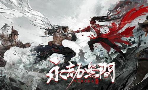 永劫无间最新爆料2,新爆料揭示神秘势力，战斗格局再掀风云