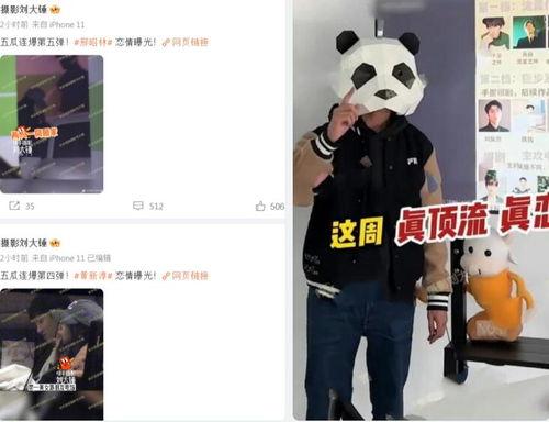 何大锤最新爆料,最新爆料背后的惊人真相